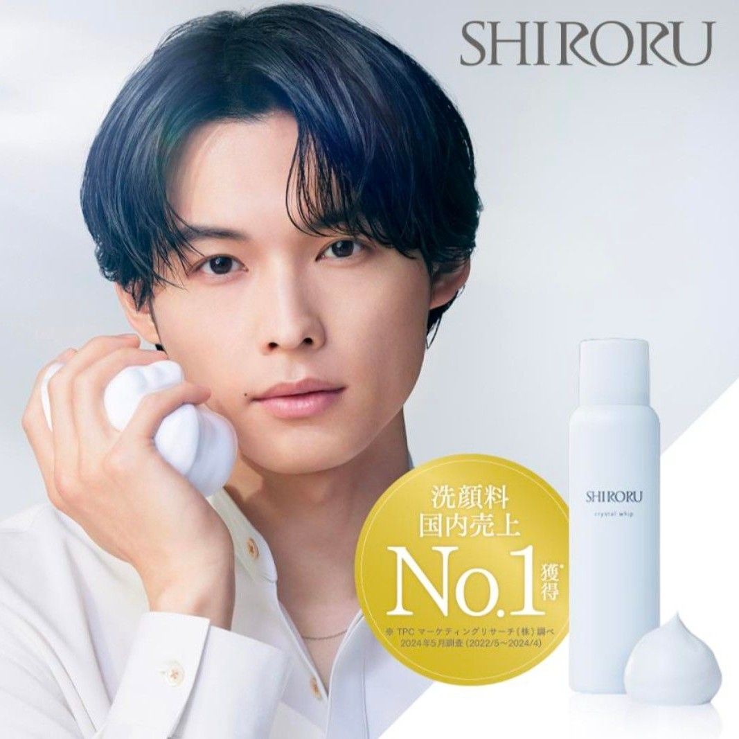 シロルクリスタルホイップ120g×2本