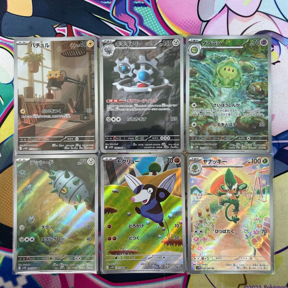 ポケモンカードセット 100枚以上 EX ARセット ブラック ホワイト ポケモンカード新弾 ブラック ホワイト AR全セット|Yahoo