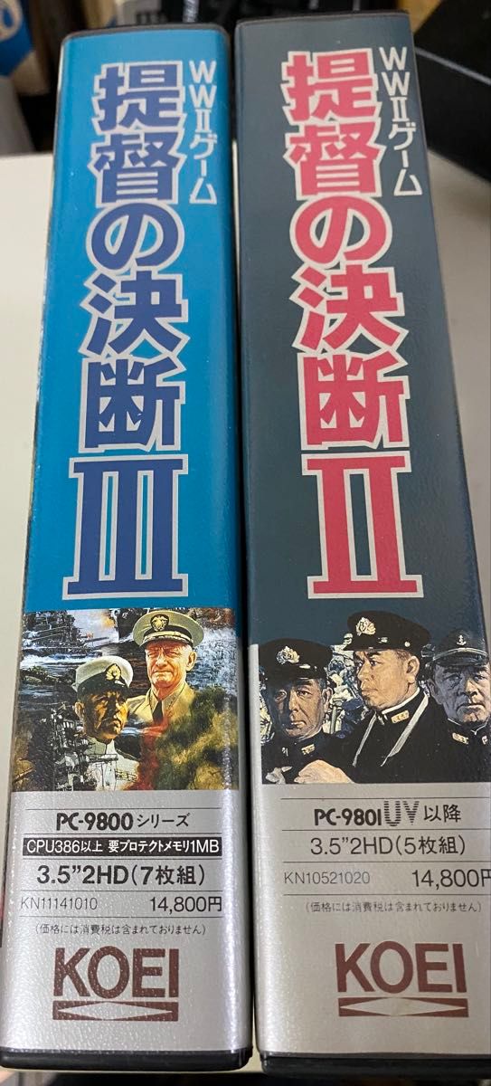 PC-9801 提督の決断2&3 3.5インチ PC-9801 提督の決断2&3 3 5インチ|Yahoo!フリマ(旧PayPayフリマ)