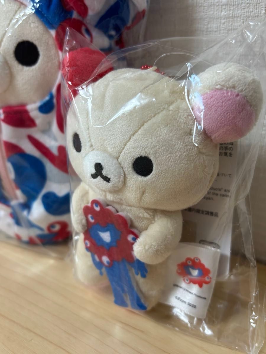 可愛い寝袋入りコリラックマ EXPO25会場限定・完売品 ミャクミャク消しゴム付 2種セット 入手困難 関西万博 ミャクミャク × コリラックマ