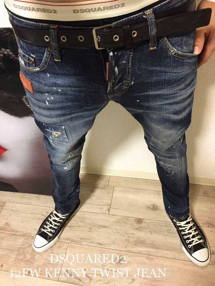 正規 DSQUARED2 KENNY TWIST JEAN 42 MADE IN ITALY ディースクエアー