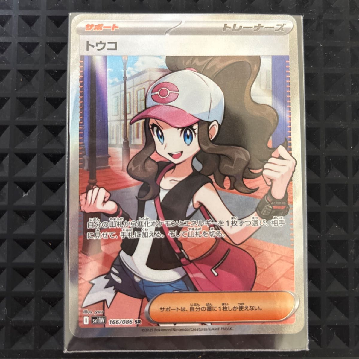 ポケモンカード トウコ トレーナーズ ポケモンカード トウコSR|Yahoo!フリマ(旧PayPayフリマ)