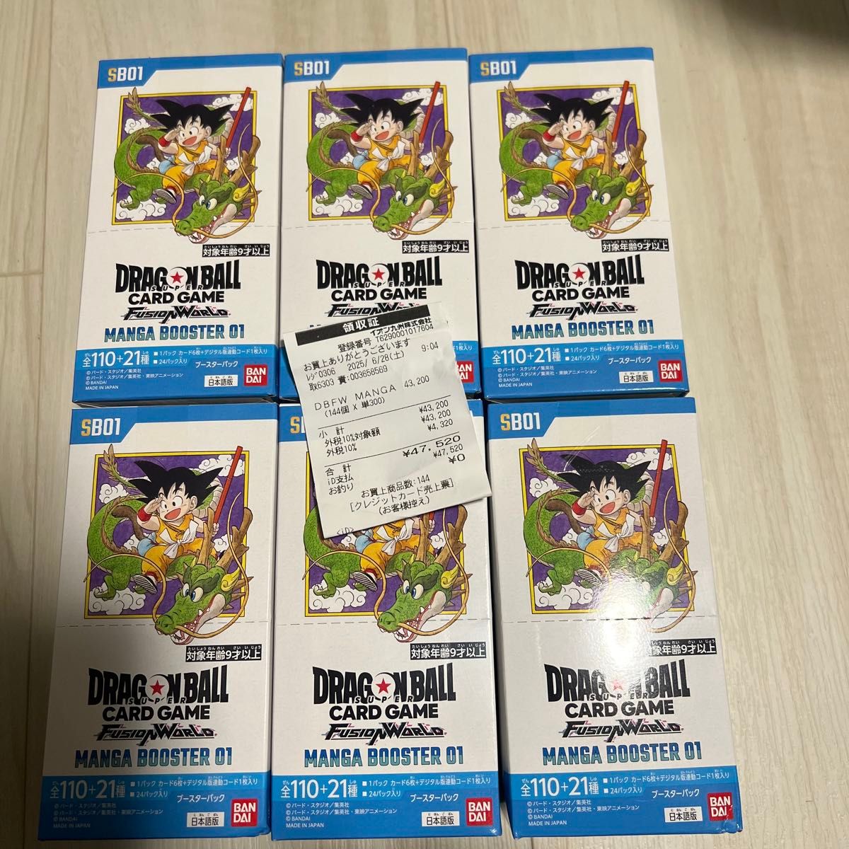 フュージョンワールド MANGA BOOSTER 01 3BOX 新品 未開封 フュージョンワールド MANGA BOOSTER 01 3BOX テープ付未開封