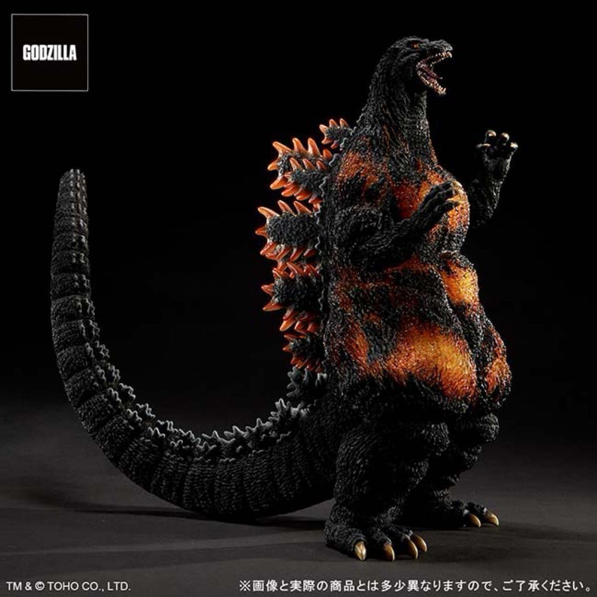 東宝30戦地シリーズ ゴジラ ラストシーン 酒井ゆうじ造形コレクション 1995 東宝30cmシリーズ 酒井ゆうじ造形コレクション ゴジラ(1995