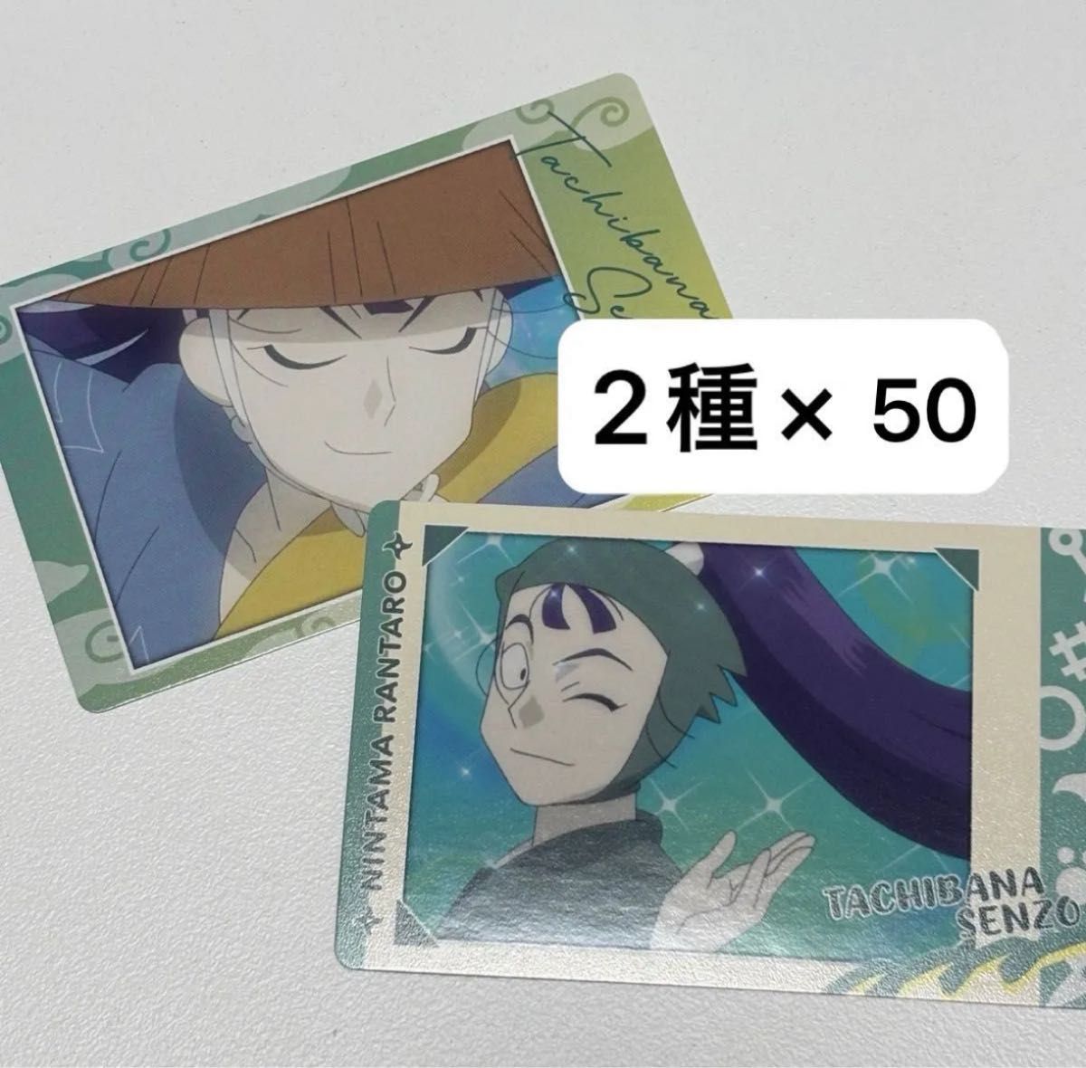 忍たまスナマイ2 立花仙蔵 60枚 忍たまスナマイ2 立花仙蔵 60枚 Amazon.co.jp: 忍たま乱太郎
