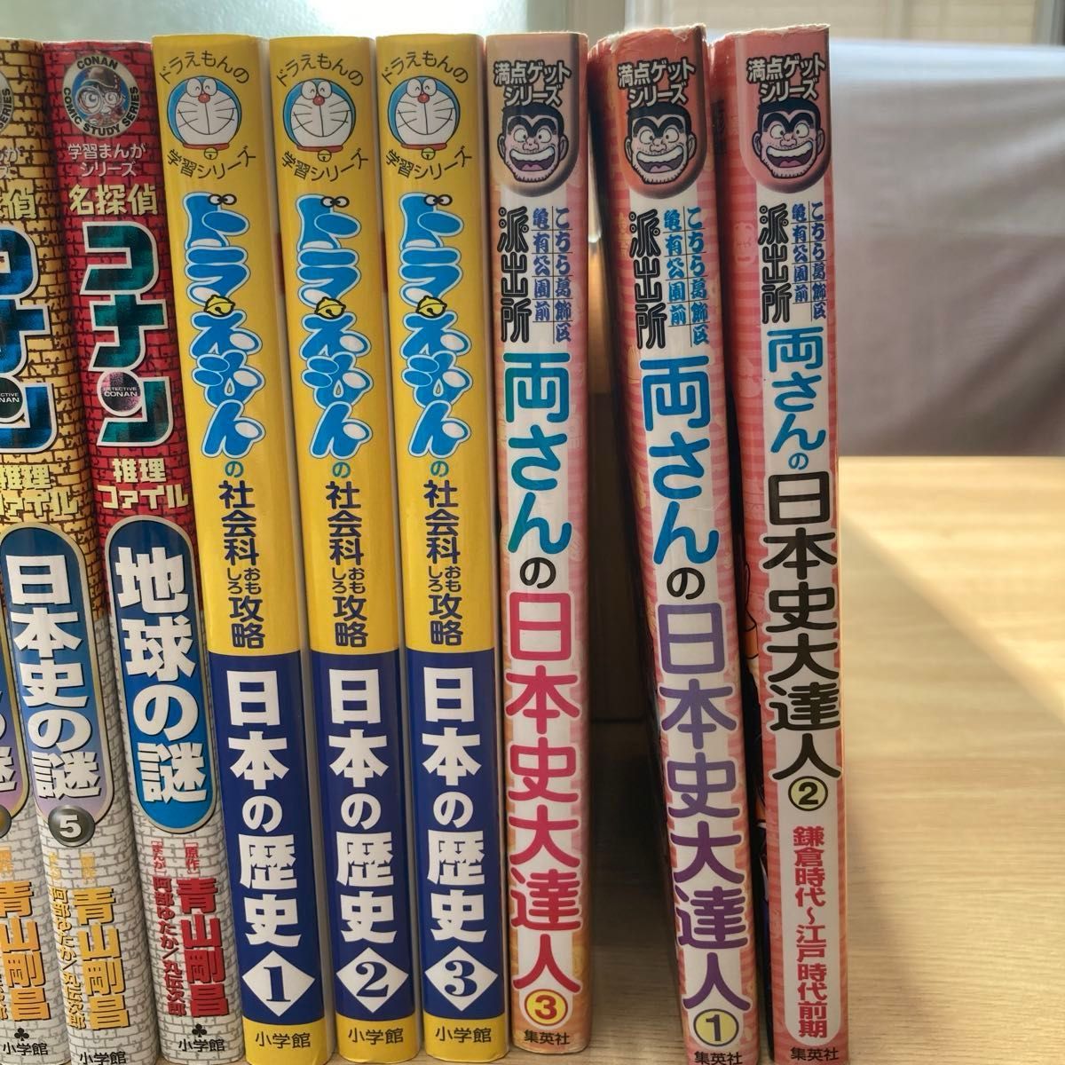 学習まんが シリーズ ドラえもん 名探偵コナン 両さん 35冊セット 学習まんが シリーズ ドラえもん 名探偵コナン 両さん 35冊