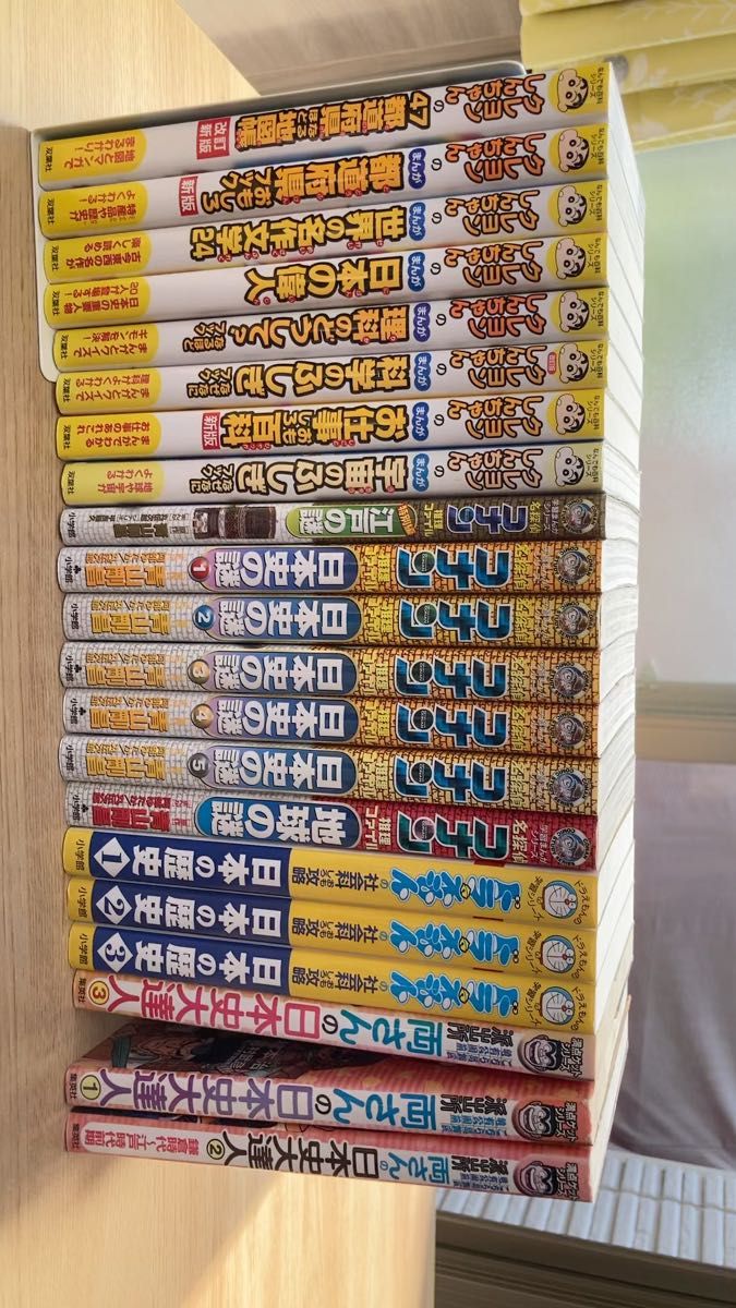 ★1冊あたり約238円★【大人気の学習漫画シリーズ】名探偵コナン、ドラえもん、クレヨンしんちゃんなど合計21冊!お子様を勉強好きに