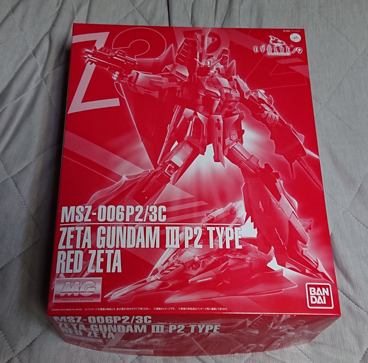Paypayフリマ 新品未開封 Mg 1 100 ゼータガンダム 3号機p2型 レッド ゼータ Paypayフリマ 新品未開封 Mg 1 100 ゼータガンダム 3号機p2型 レッド ゼータ