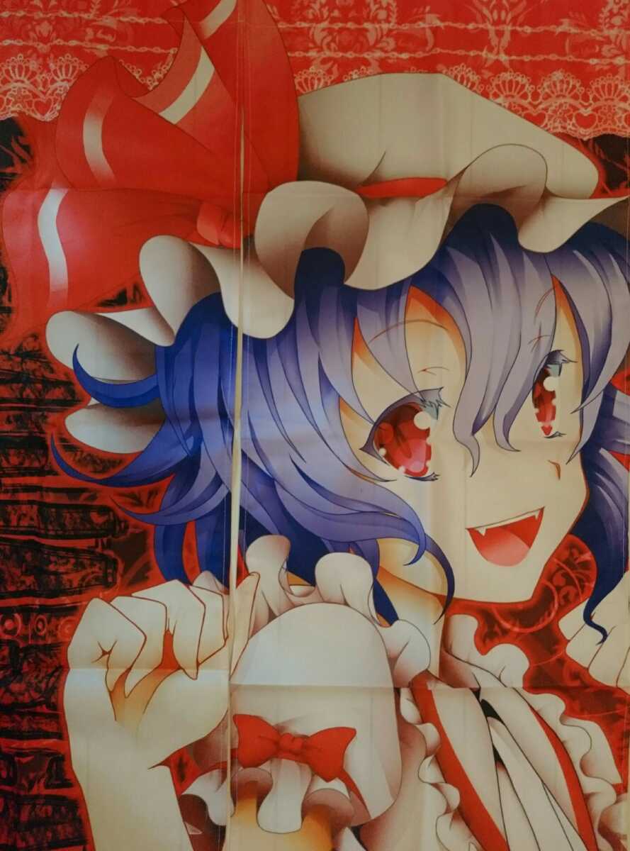 ヤフオク 即決 レミリア スカーレット 東方project 超b ヤフオク 即決 レミリア スカーレット 東方project 超b