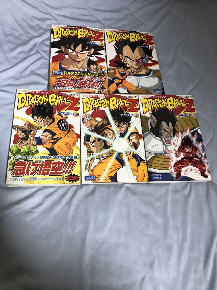 ヤフオク 全て初版 全巻セット ドラゴンボール Tv