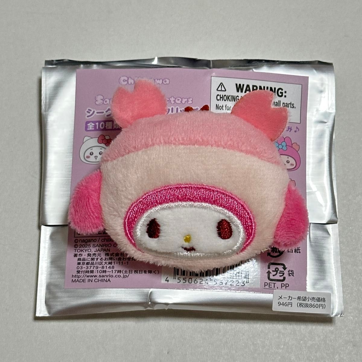 ちいかわ サンリオ コラボ マスコット ヘアクリップ 古本屋 カニ マイメロ ちいかわ サンリオ 古本屋 カニ カニちゃん マイメロ マイ