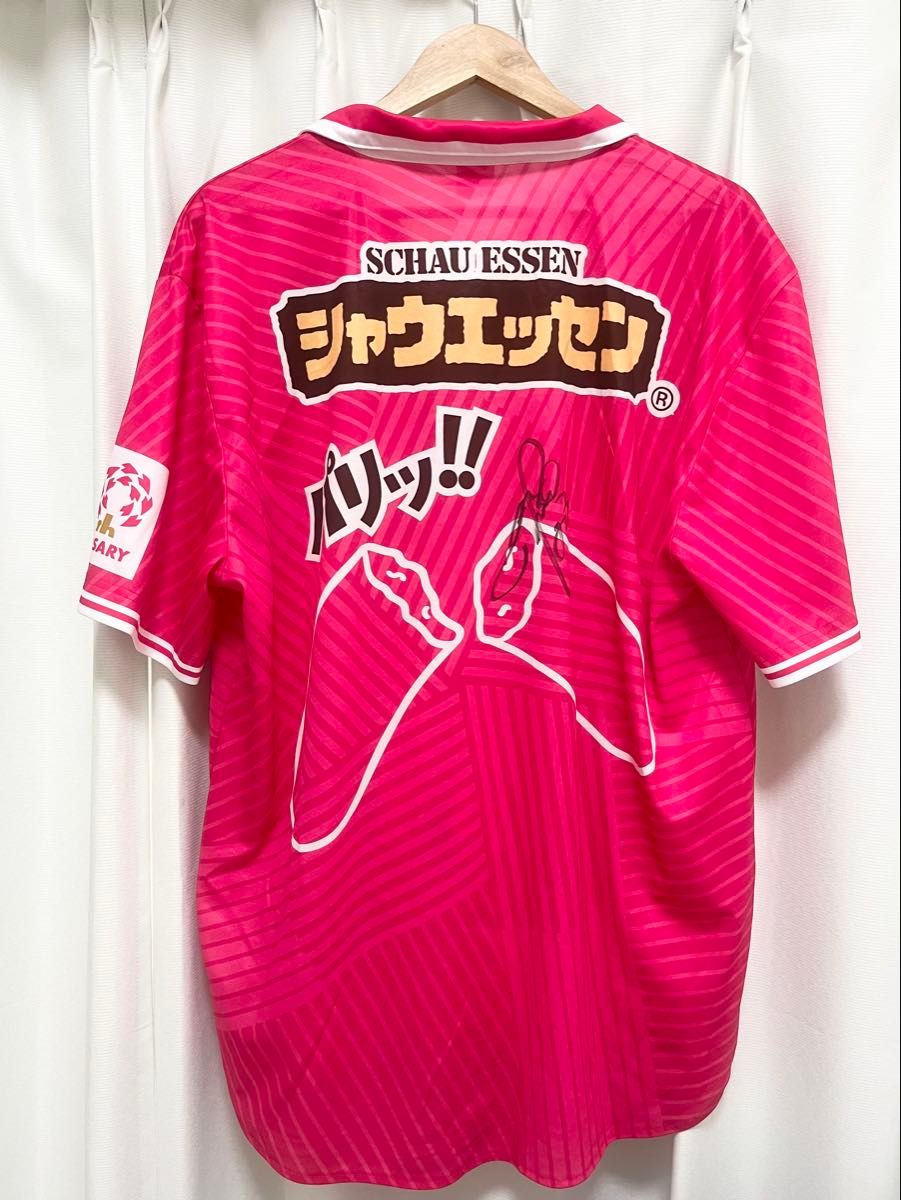 セレッソ大阪 山下達也選手サイン入りユニフォーム セレッソ大阪 山下達也選手サイン入りユニフォーム|Yahoo