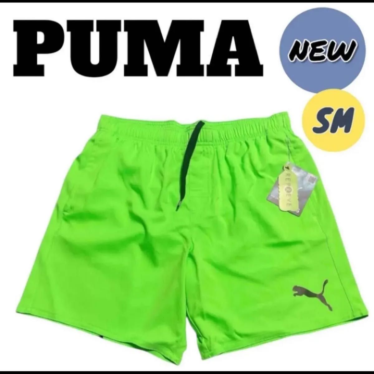 『購入さん専用』PUMA ハーフパンツ グリーン/イエロー 新品タグ付】PUMA 水陸両用 スイムショーツ SM ジム 海 プール