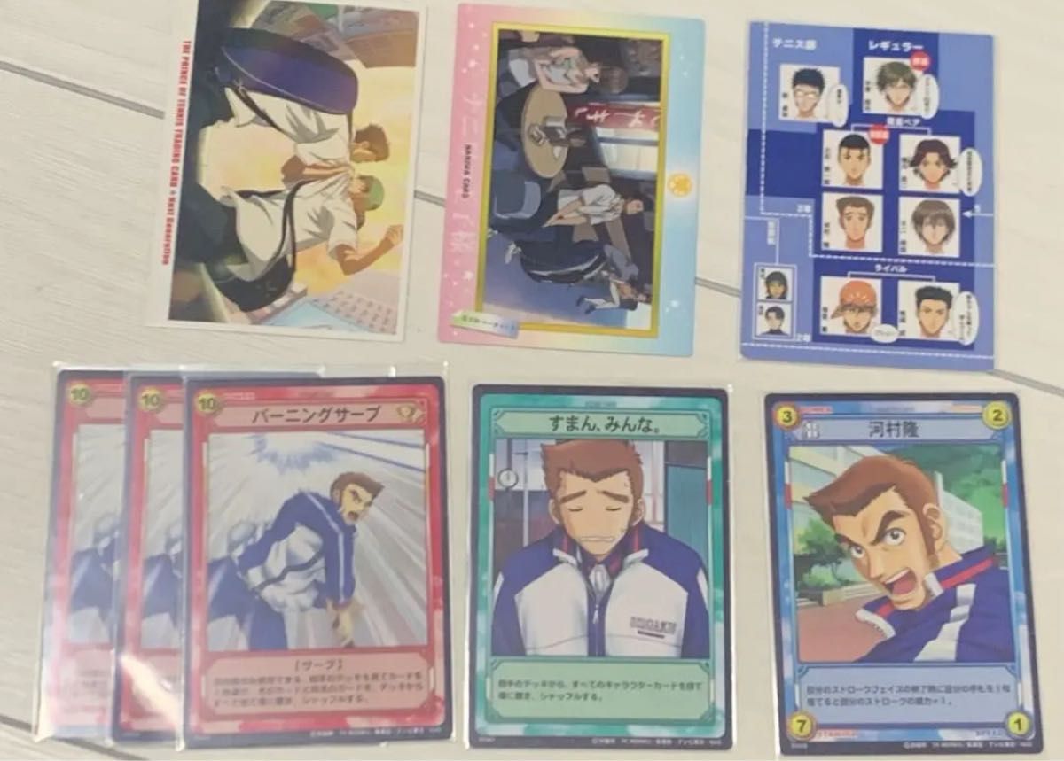 テニスの王子様 青学まとめ売り!! 限定お買い得商品 テニスの王子様 青学まとめ売り|Yahoo!フリマ