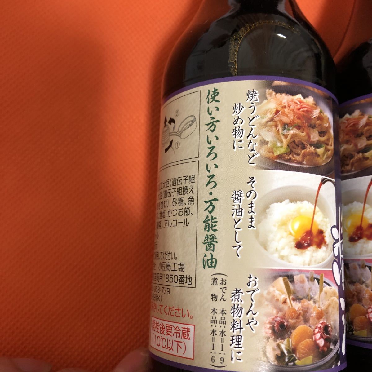 Paypayフリマ 調味料 かき醤油 2本セット Paypayフリマ 調味料 かき醤油 2本セット