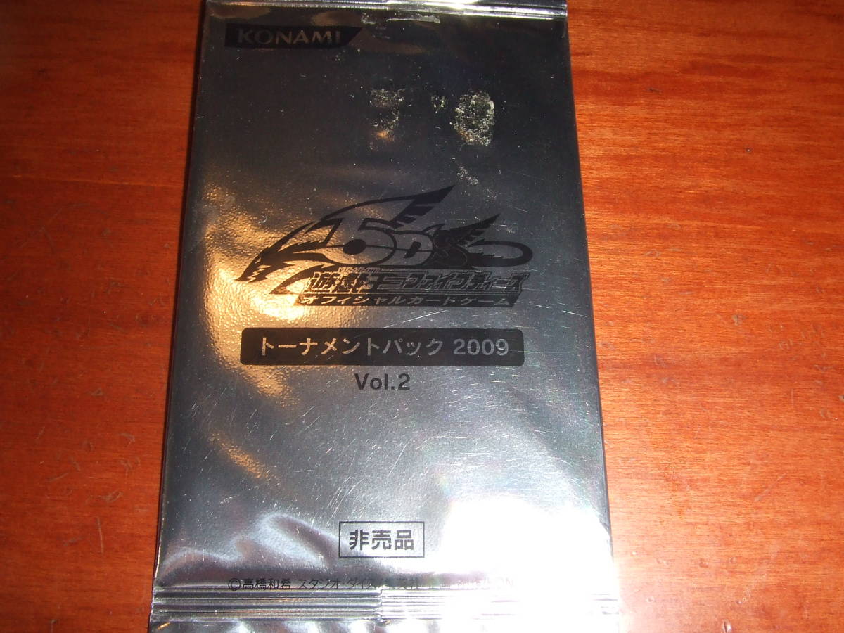  Yugioh [to-na men to pack 2009 Vol.2] new goods unopened goods 