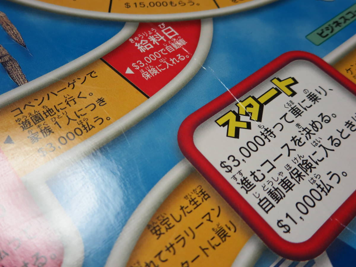 偉大な 送料無料 人生ゲーム ホビー エトセトラ ゲーム テーブルゲーム レビュー投稿で次回使える00円クーポン全員にプレゼント 品質 保証もしっかりさせていただきます New限定品 Ignitegospelchoir Org 偉大な 送料無料 人生ゲーム ホビー エトセトラ ゲーム テーブルゲーム レビュー投稿で次回使える00円クーポン全員にプレゼント 品質 保証もしっかりさせていただきます New限定品 Ignitegospelchoir Org