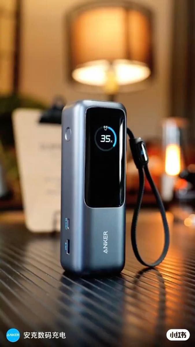 新品未使用 Anker Power Bank (25000mAh, Built-In & 巻取り式USB-Cケーブル)