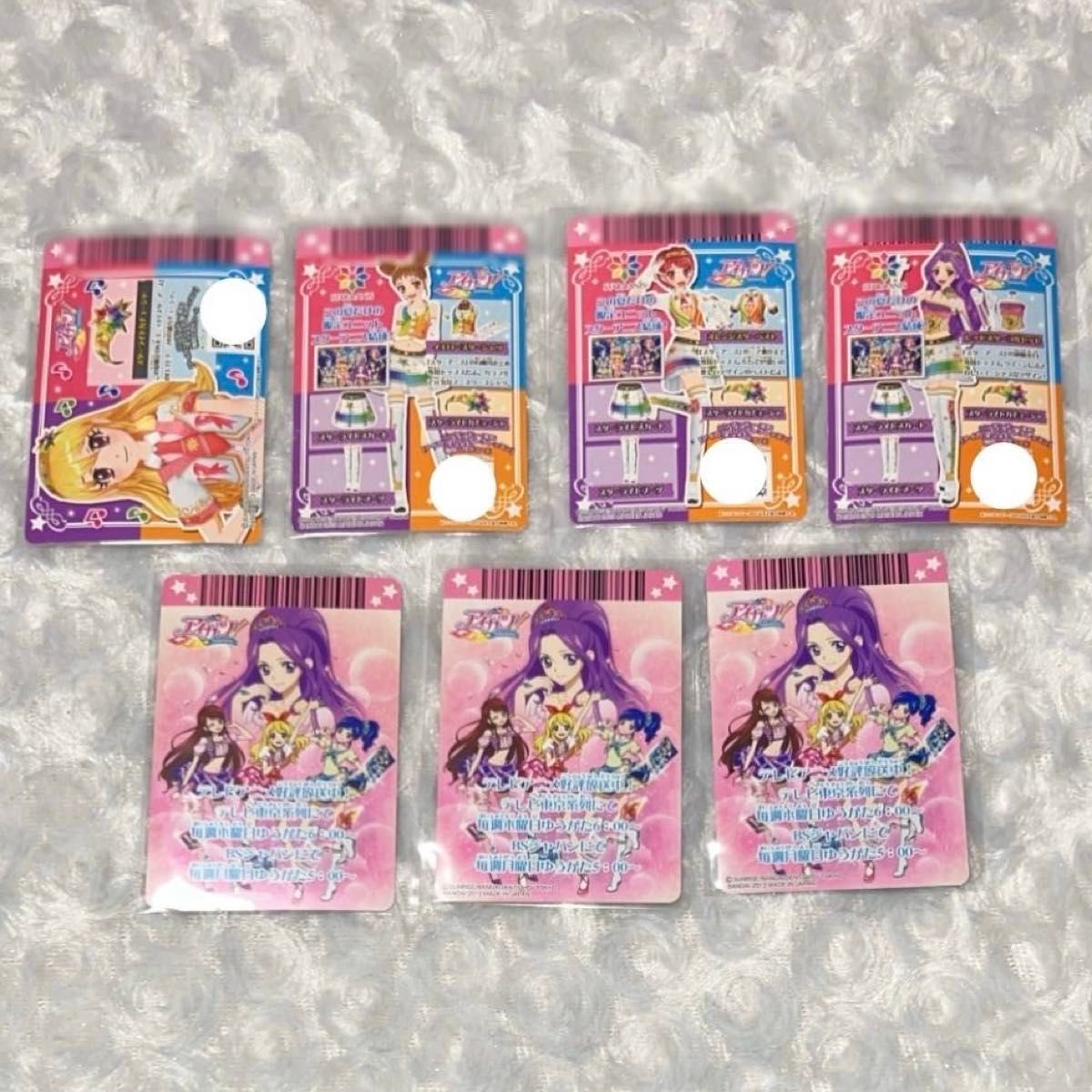 アイカツ カード 初期アイカツ 旧アイカツ セット スターライト アイカツ カード 初期アイカツ 旧アイカツ セット スターライト