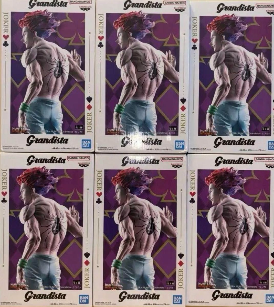 グランディスタ HUNTERXHUNTER ヒソカ 6体セット【未開封品】 新品未開封 HUNTER×HUNTER ヒソカ Grandista フィギュア 6体