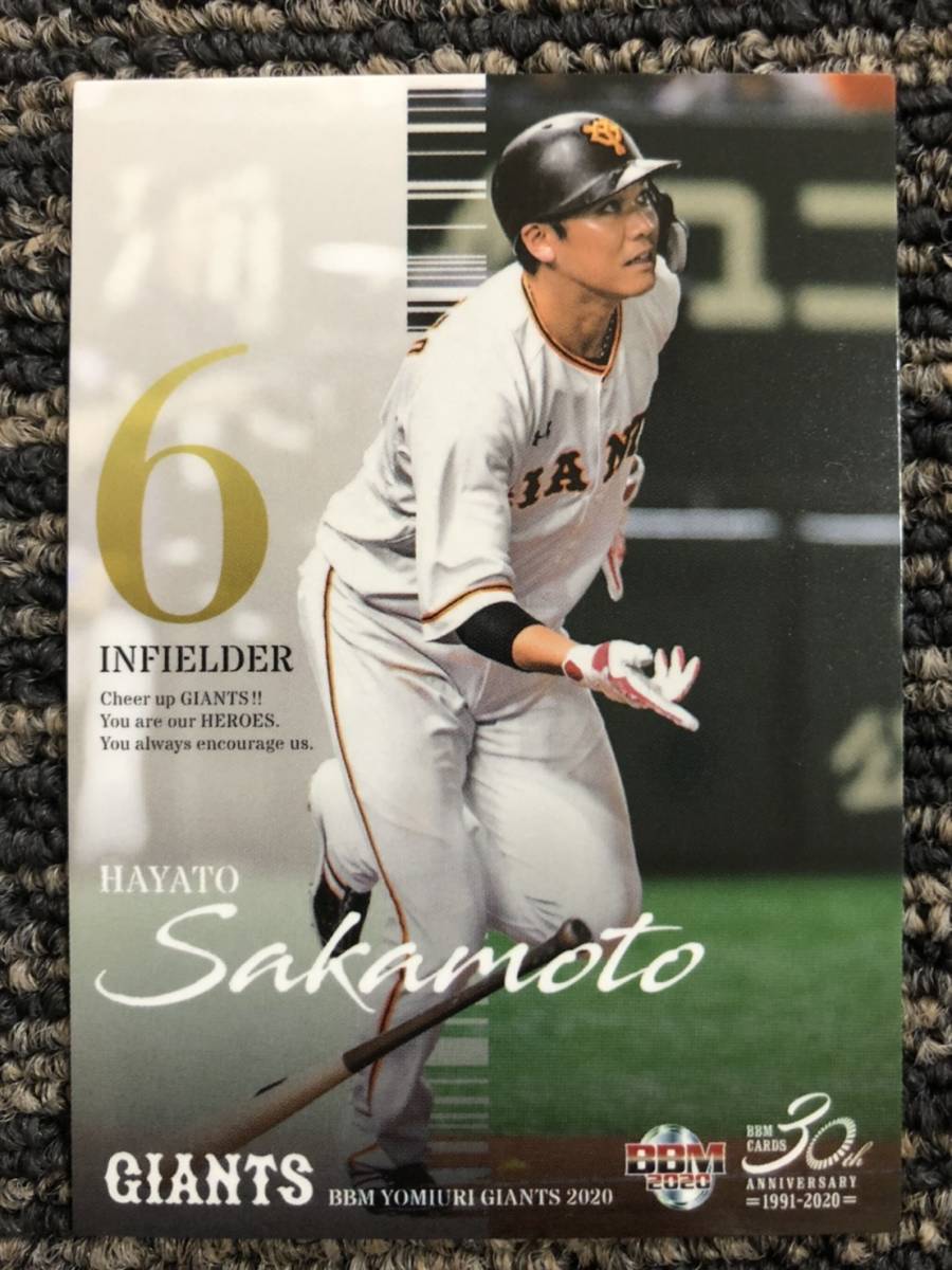 ヤフオク m ベースボールカード 読売ジャイアンツ ヤフオク m ベースボールカード 読売ジャイアンツ