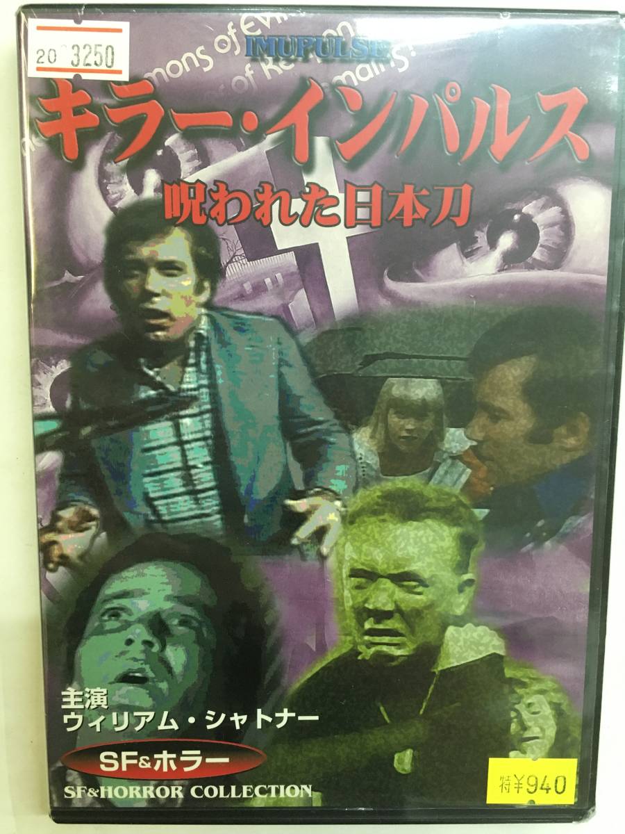 呪われた日本刀の値段と価格推移は 4件の売買情報を集計した呪われた日本刀の価格や価値の推移データを公開 呪われた日本刀の値段と価格推移は 4件の売買情報を集計した呪われた日本刀の価格や価値の推移データを公開