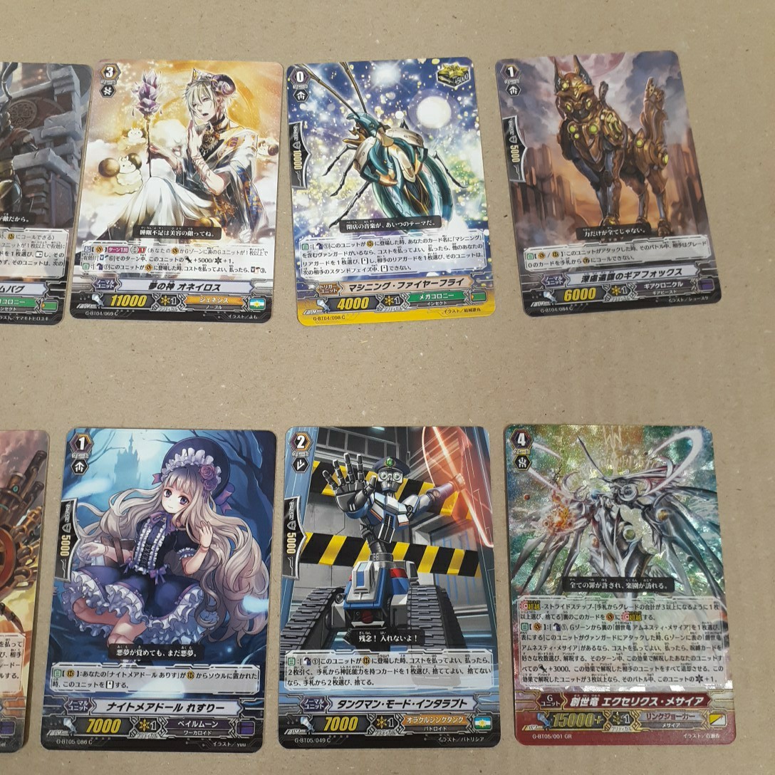 カードファイト ヴァンガード 竜魂乱舞 討神魂撃 月煌竜牙 各1 カードファイト ヴァンガード 竜魂乱舞 討神魂撃 月煌竜牙 各1