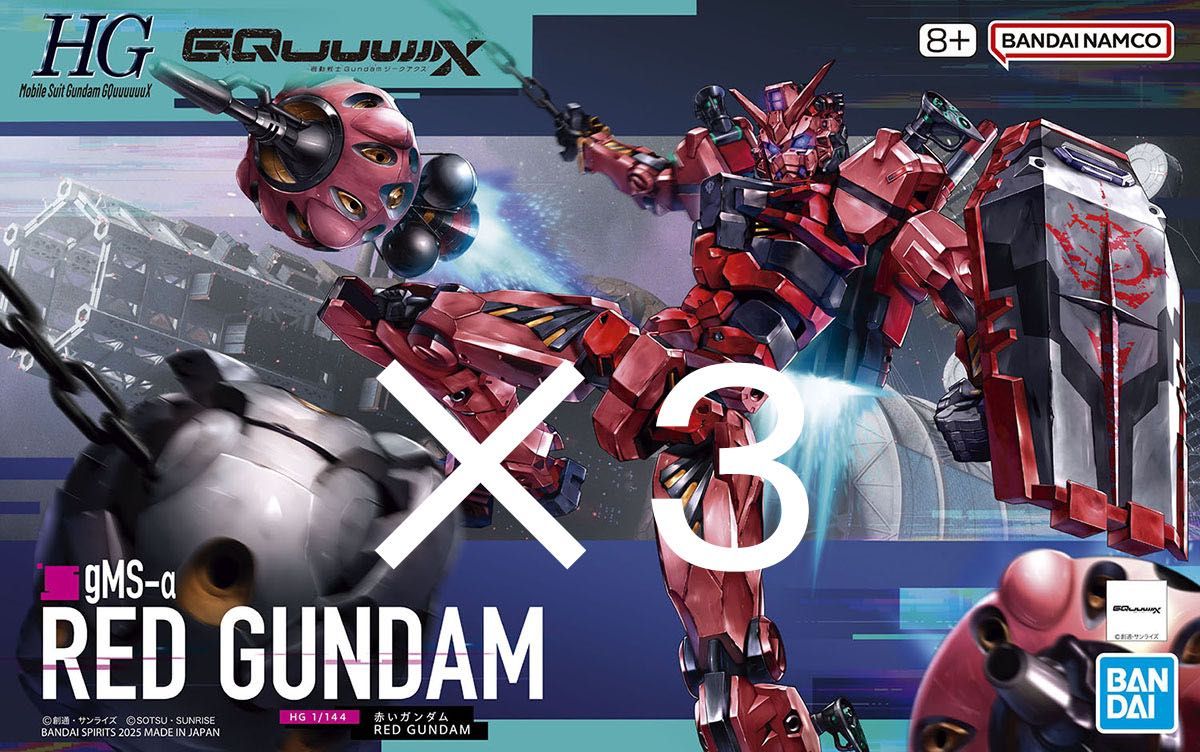 未開封新品 HG 1/144 赤いガンダム 合計3個セット HG 1/144 赤いガンダム 3点セット【新品・未開封】|Yahoo
