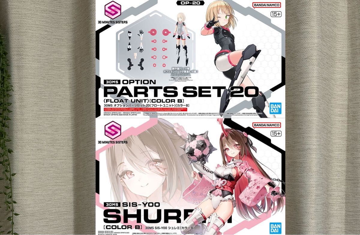 30ms シュレミ フロートユニット セット 30MS シュレミ&フロートユニット 2点セット|Yahoo!フリマ(旧