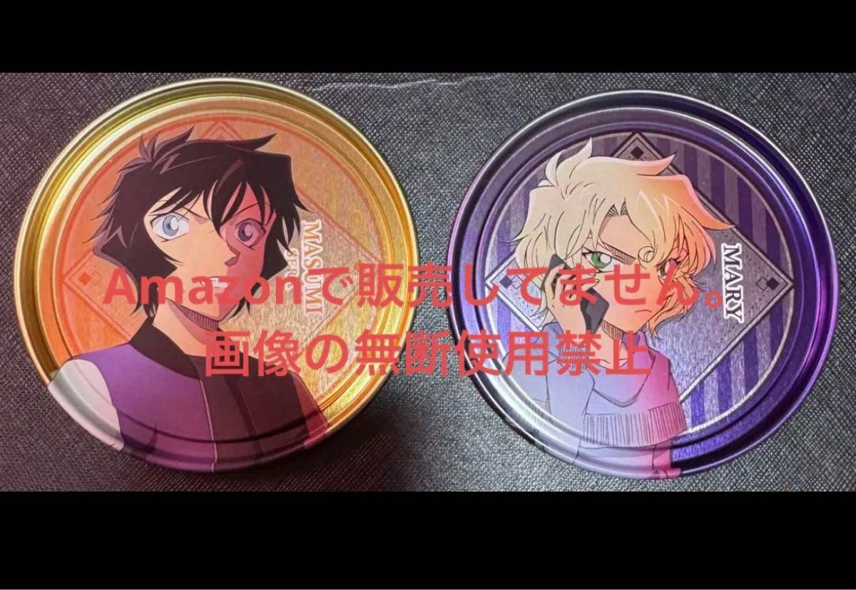 世良真純 緋色の弾丸 缶バッジ 名探偵コナン 緋色の弾丸 缶コースター 世良真純 メアリー世良