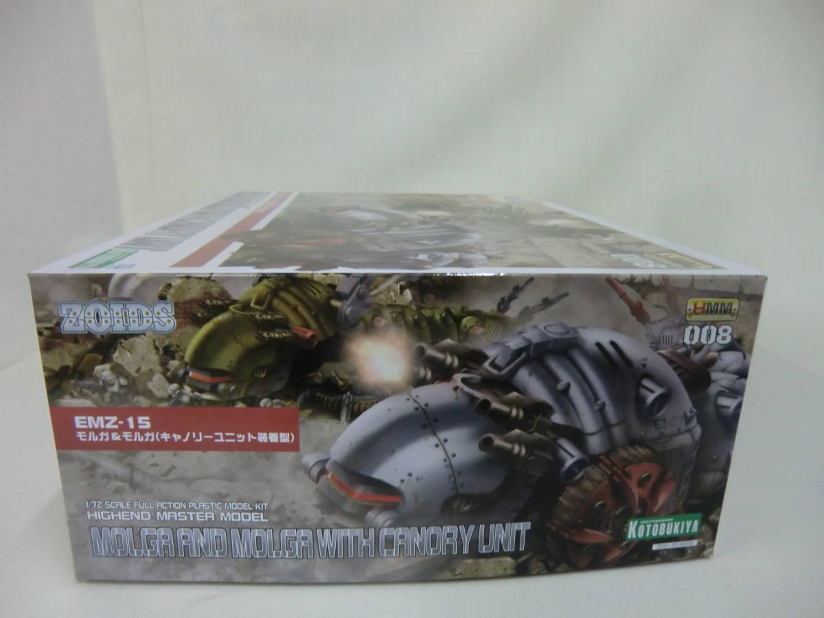  Zoids HMM 008 KOTOBUKIYA EMZ-15moruga&moruga( can Lee unit installation type )