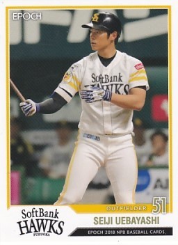 EPOCH 2018 NPB プロ野球カード 上林誠知 30 レギュラーカード_画像1