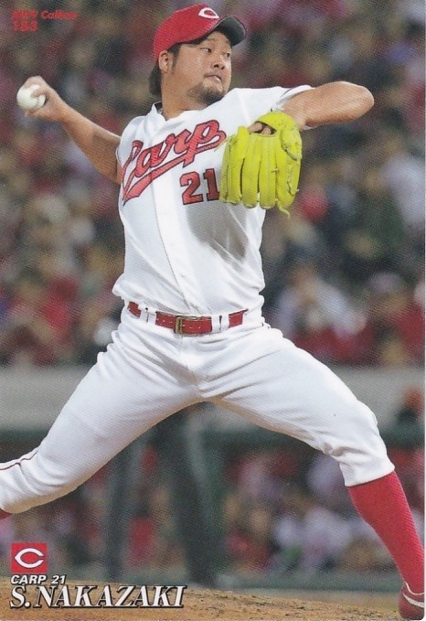 カルビー 2019プロ野球チップス第3弾 183 中崎翔太(広島) レギュラーカード_画像1