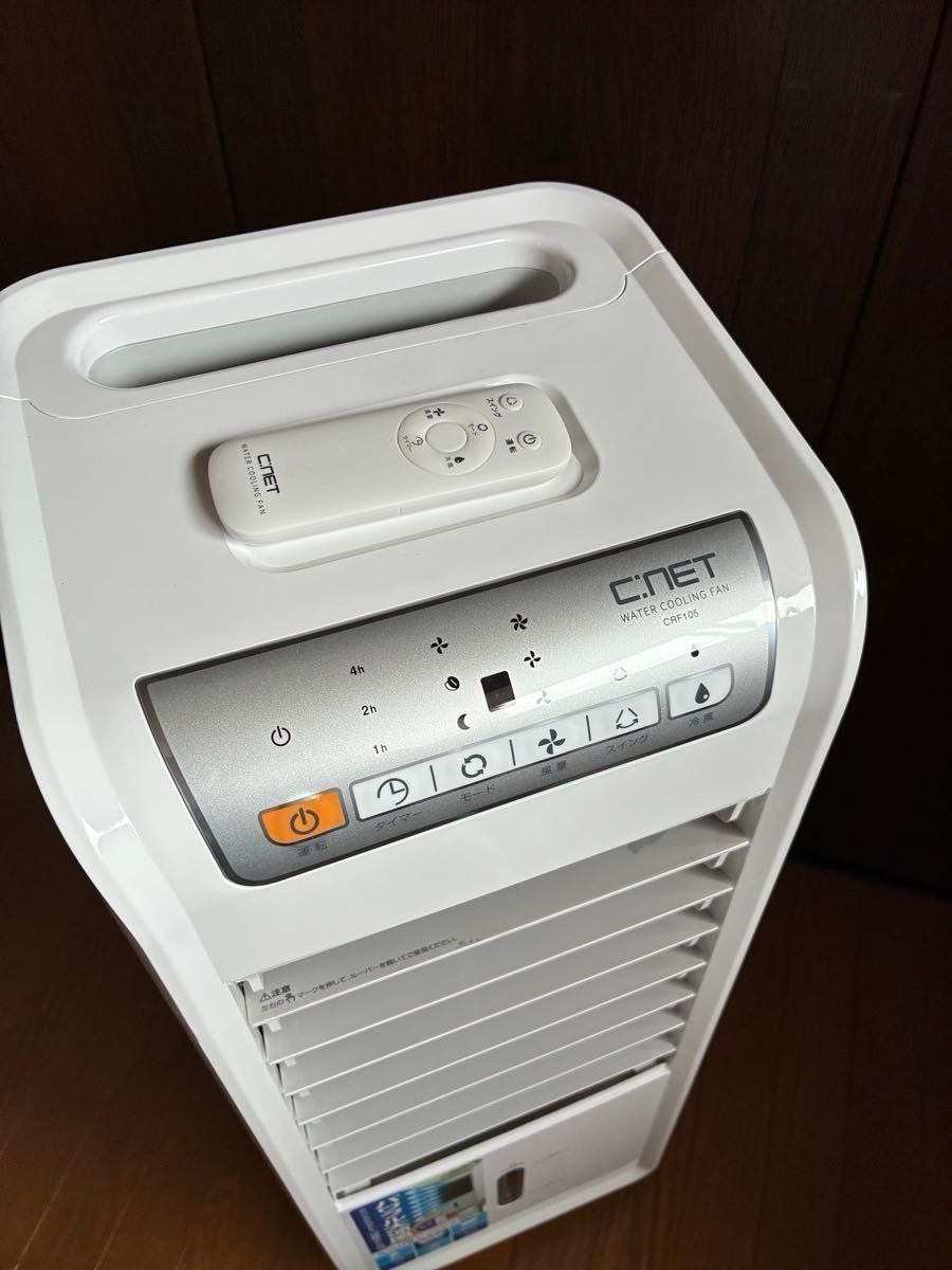【美品】 冷風機 美品冷風扇 冷風機|Yahoo!フリマ(旧PayPayフリマ)