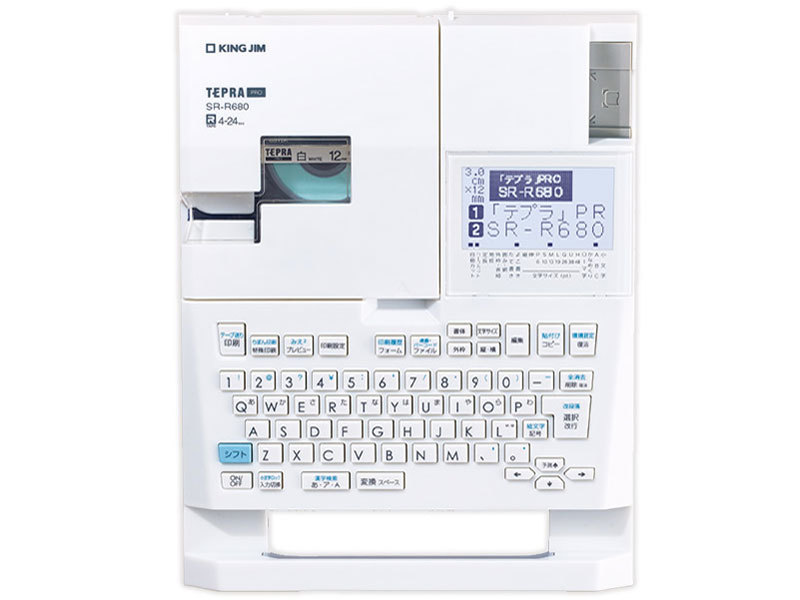 ☆新品 キング テプラ SR680 テープ6本セット 送料込 www.disdukcapil
