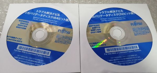 Fujitsu リカバリディスク Windows7の値段と価格推移は 247件の売買情報を集計したfujitsu リカバリディスク Windows7の価格や価値の推移データを公開
