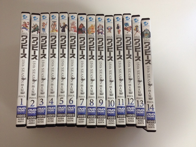 最短当日発送 One Piece ワンピース 15thシーズン 魚人島編 初回限定版 Dvd 全14巻セット 最 安 商品 Coldwellbankersamara Com