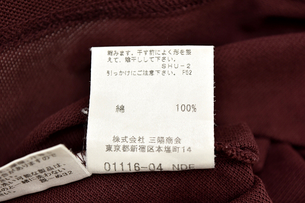 S-9138★送料無料★BURBERRY LONDON バーバリーロンドン★正規品 三陽商会 ホースロゴ刺繍 ブラウン茶色 鹿の子 半袖ポロシャツ 2_画像4