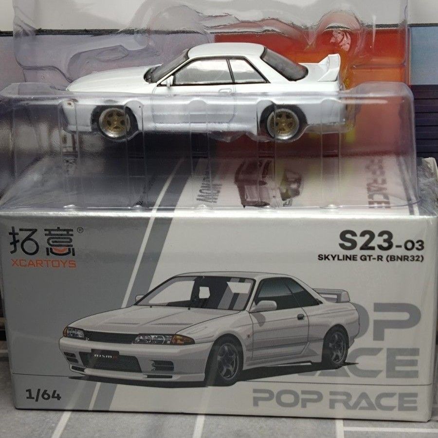 POPRACE 1/64 日産 スカイライン GT‐R (R32プチカスタム品) POPRACE 1/64 日産 スカイライン GT‐R (R32プチカスタム品