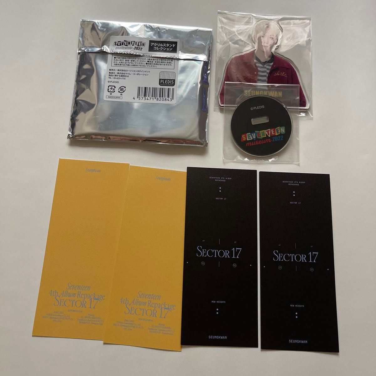 スングァン SEUNGKWAN グッズ まとめ スングァン SEUNGKWAN グッズ まとめ 中古グッズセット