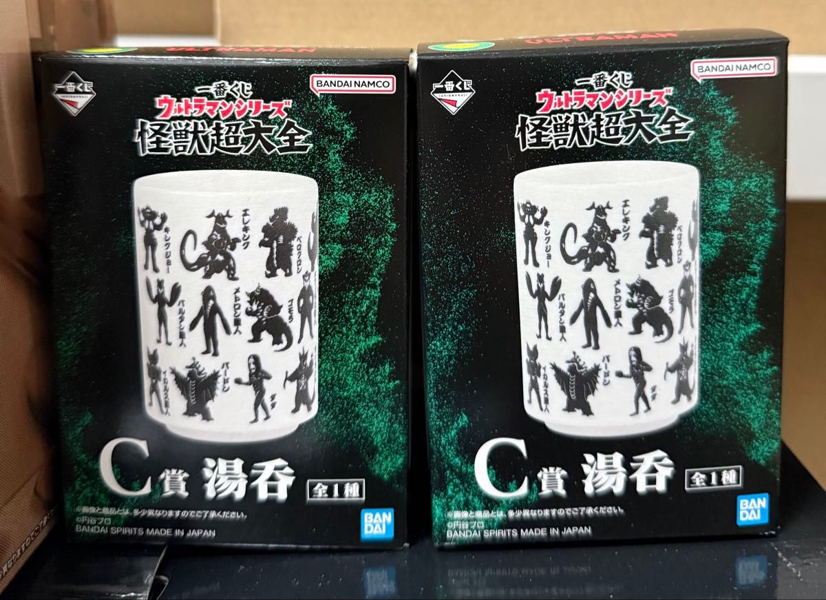 一番くじ ウルトラマンシリーズ 怪獣超大全 C賞 湯呑4個セットまとめ売り 一番くじ ウルトラマンシリーズ 怪獣超大全 C賞 湯呑 2個セット