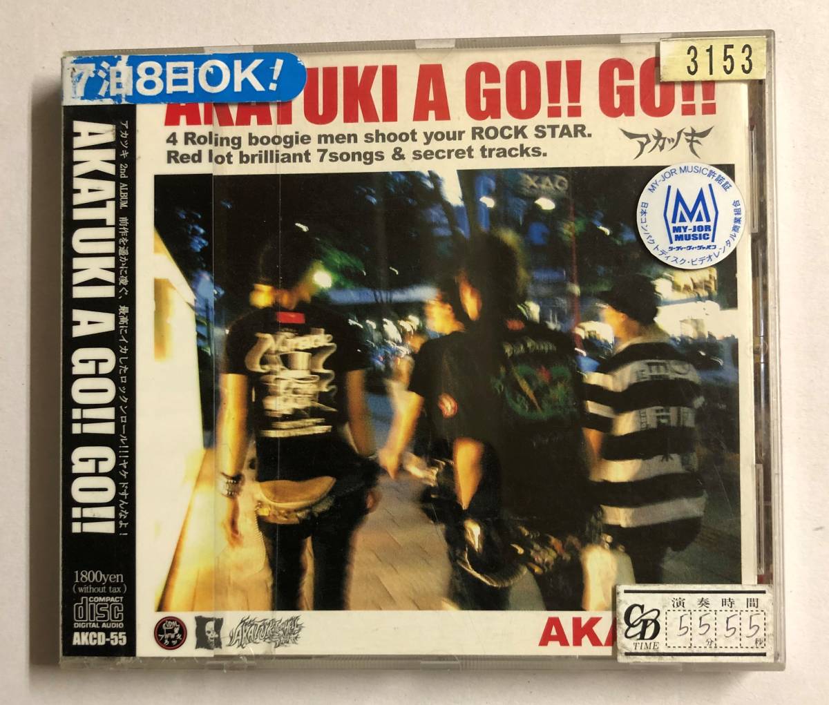 【CD】AKATUKI A GO!!GO!! アカツキ【レンタル落ち】@CD-09T_画像1