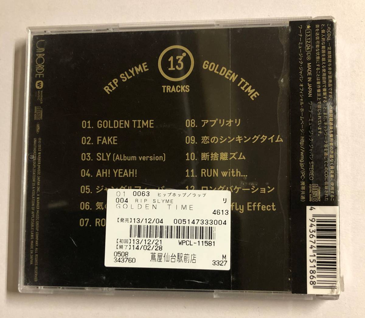 【CD】GOLDEN TIME(通常盤) RIP SLYME【レンタル落ち】@CD-09T@3_画像2