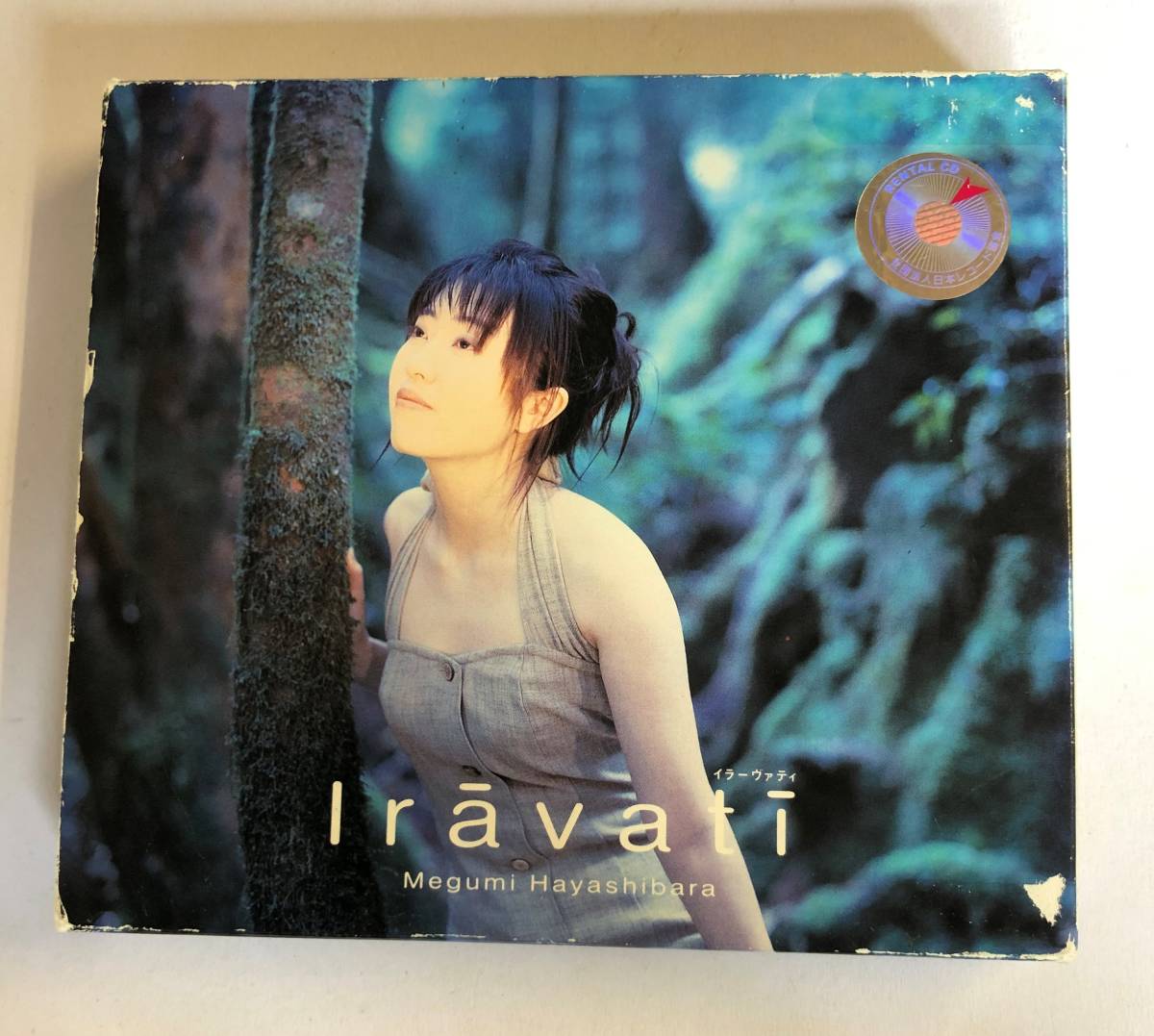 ヤフオク Cd Iravati 林原めぐみ レンタル落ち Cd 12t ヤフオク Cd Iravati 林原めぐみ レンタル落ち Cd 12t