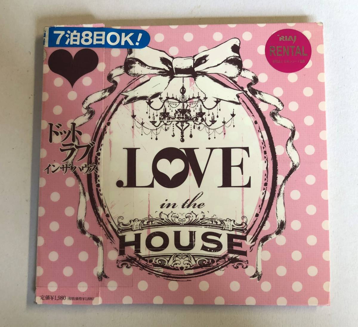 【CD】.LOVE in the HOUSE【レンタル落ち】@CD-12T_画像1