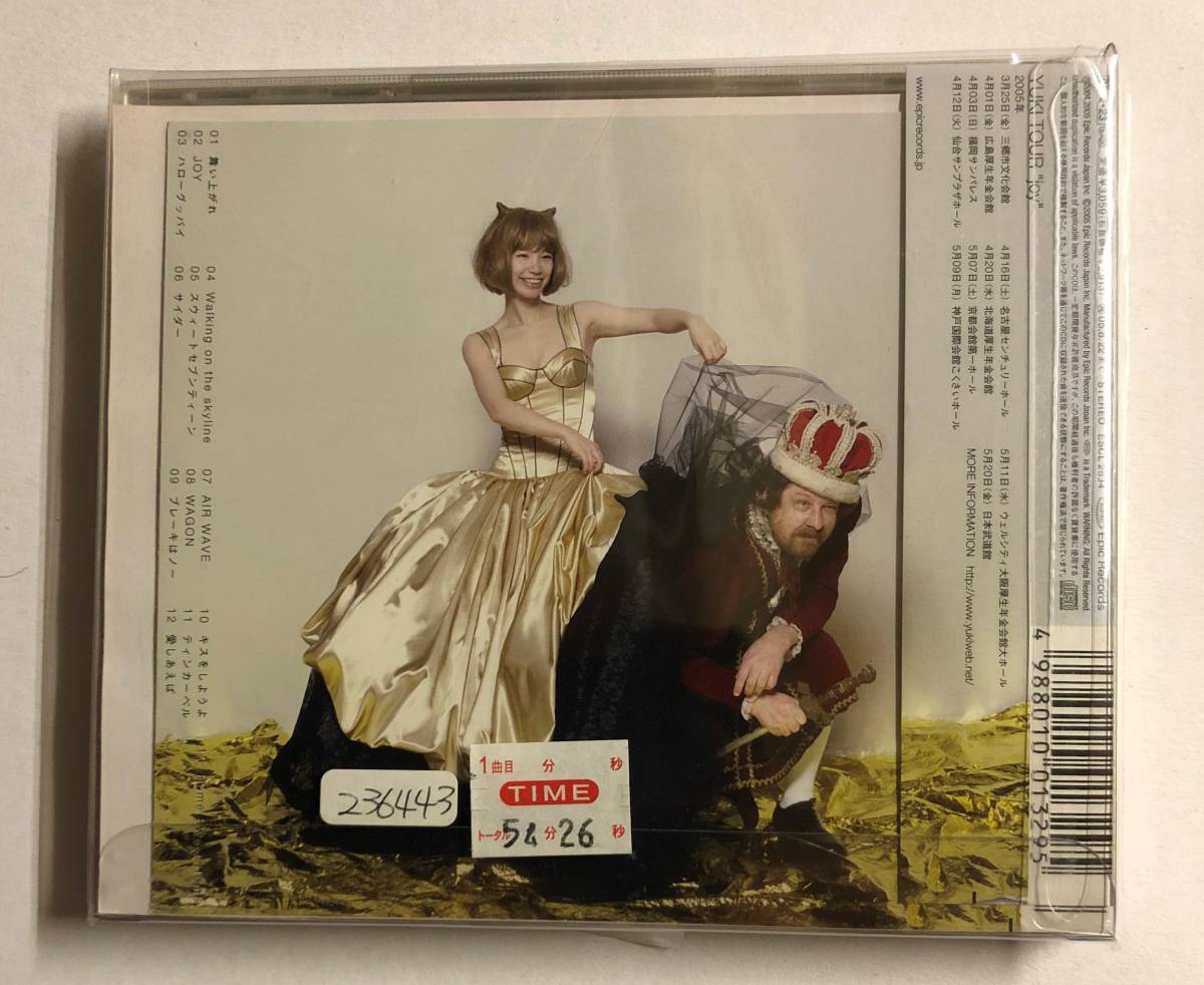 ヤフオク Cd Joy Yuki レンタル落ち Cd 09t ヤフオク Cd Joy Yuki レンタル落ち Cd 09t