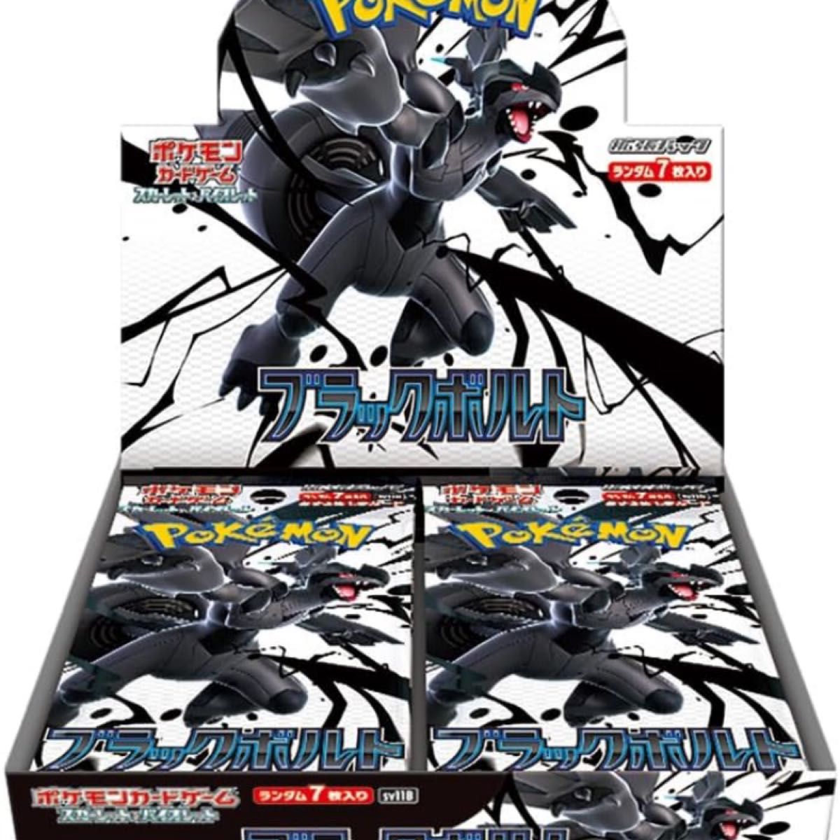 ち*読様 【送料無料】新品 ポケモンカードBOX ブラック 1BOX ポケモンカードゲーム ブラックボルト1BOX 新品未開封
