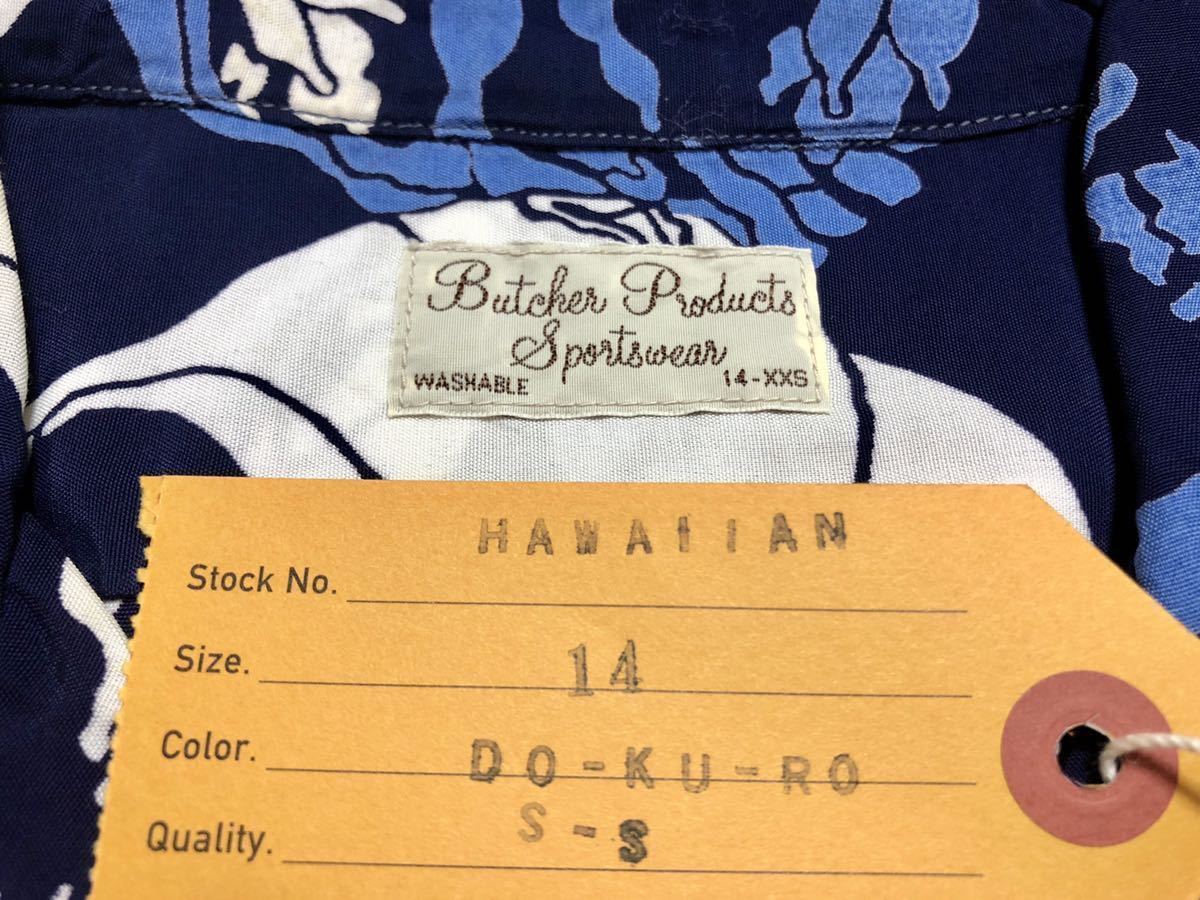 【BUTCHER PRODUCTS HAWAIIAN SHIRT DOKURO】 ブッチャー ハワイアンシャツドクロ 髑髏 アロハスカル at last co atlast timeworn clothing_画像3