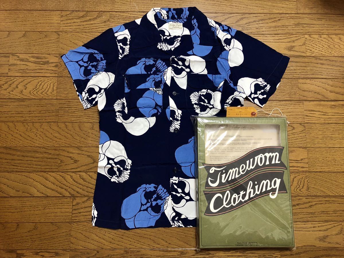 【BUTCHER PRODUCTS HAWAIIAN SHIRT DOKURO】 ブッチャー ハワイアンシャツドクロ 髑髏 アロハスカル at last co atlast timeworn clothingの画像1