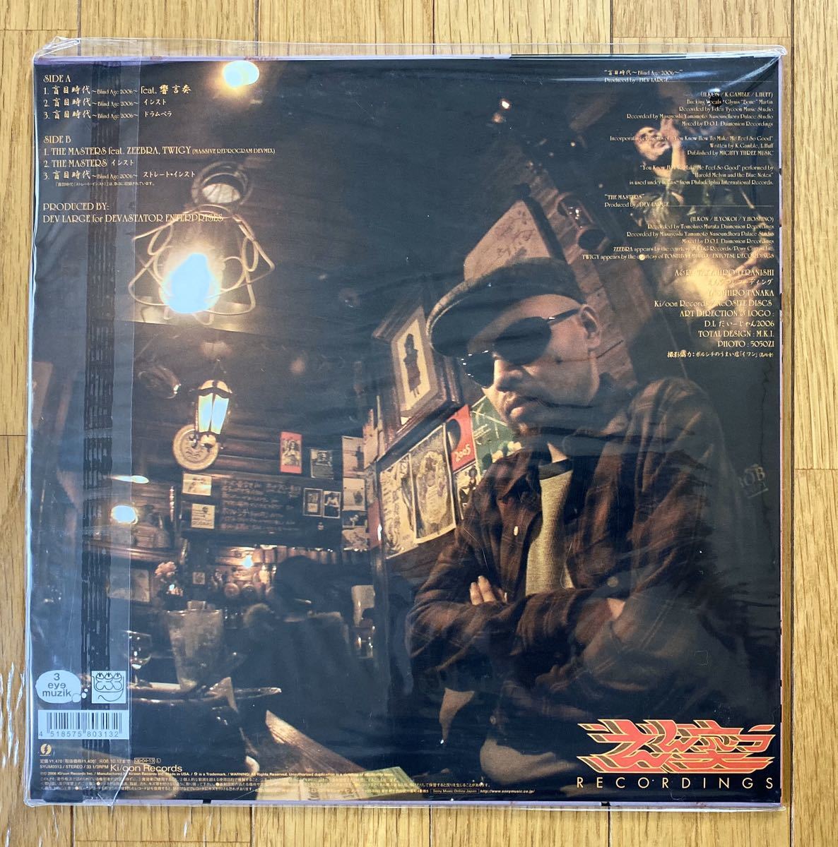 D.L DEV LARGE 12インチレコード2枚セット 鋼鉄のBLACK 盲目時代 BUDDHA BRAND Muro Microphone Pager Twigy Nipps Zeebra 般若 NITRO